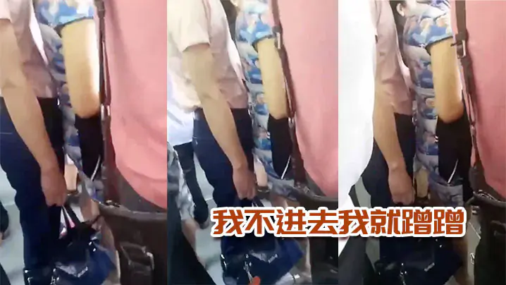 我.不进去.我就蹭.蹭,这女.的太.骚了,男的.不.动她自
