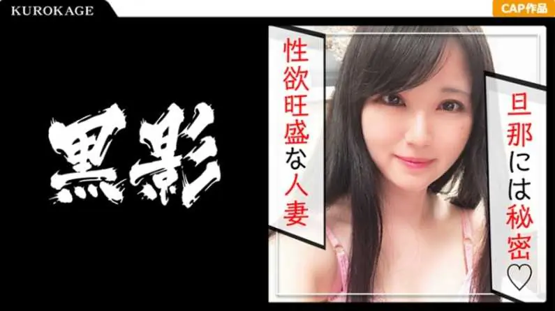 パパ活で出會った子はEカップの聲優の卵!かわいい顔なのに聲はロリ聲!感度が高いからかわいいロリ聲が響き渡る!!