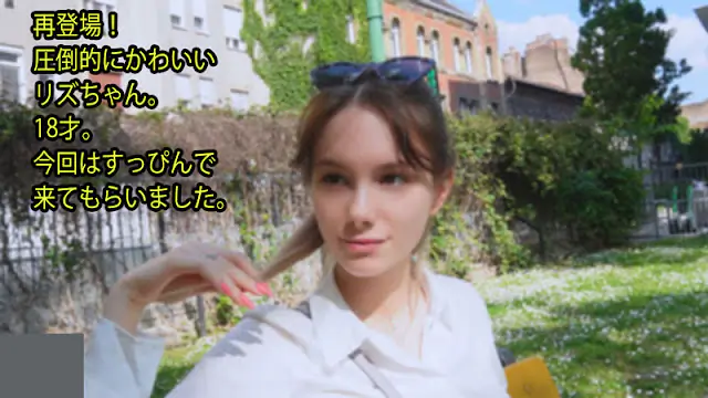 HEYZO-3357 18岁极品素颜萝莉リズ再临!清纯脸蛋淫荡肉体狂干内射