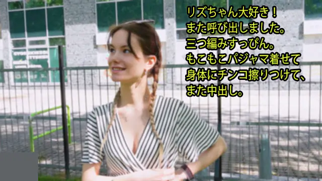 HEYZO 3395 素颜辫子萌妹，毛绒睡衣下被扒光狂操