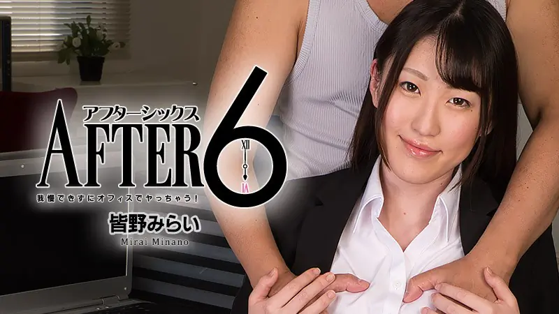 HEYZO-3058 下班后办公室狂操肉感OL,内射爆浆!