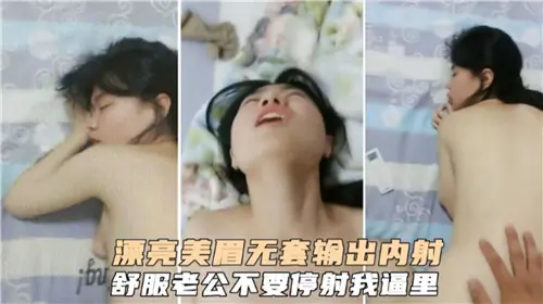 极品嫩妹狂潮涌动!无套深喉猛操爆汁内射,白浊精华全灌满!