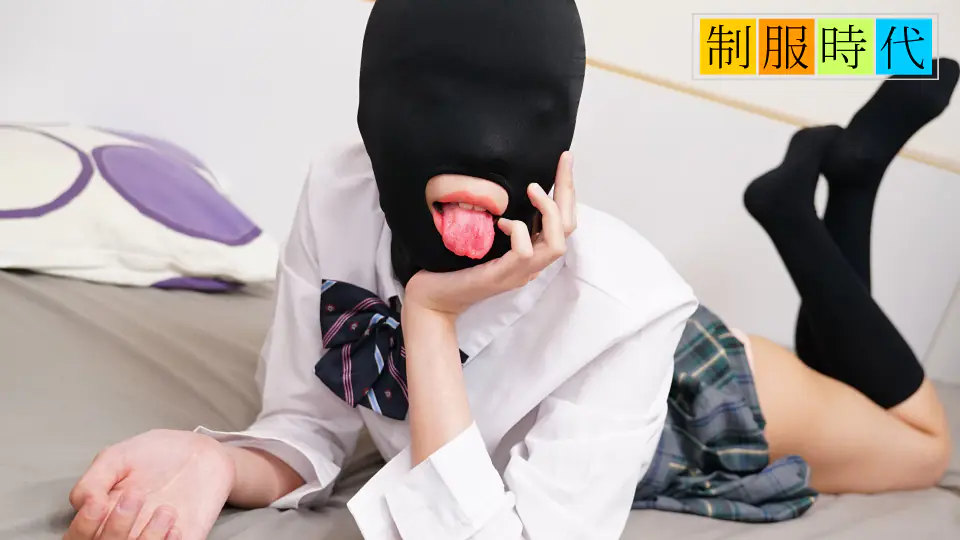 10musume_021525_01 制服美少女戴M罩全身性感带 紧逼被狂玩到高潮喷水